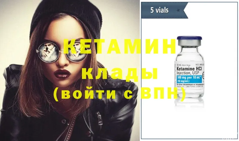 как найти закладки  Апатиты  Кетамин ketamine 