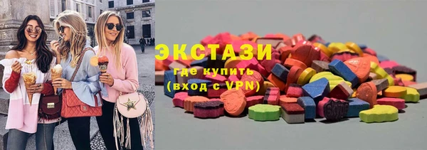 ECSTASY Верея