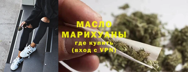 мяу мяу кристалл Вяземский