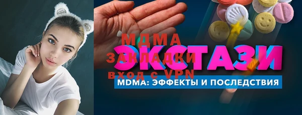 гашишное масло Верхний Тагил