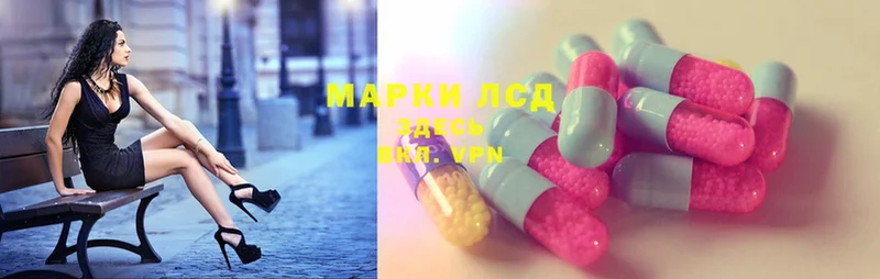 ЛСД экстази ecstasy  сколько стоит  Апатиты 