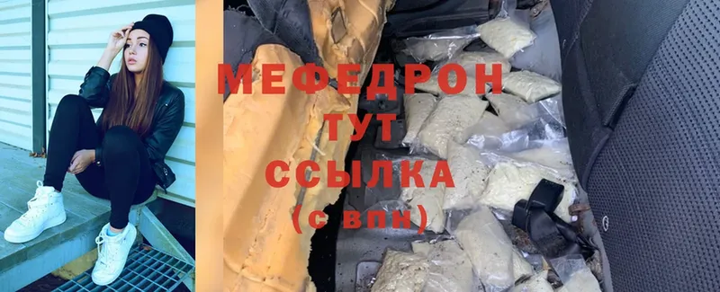 MEGA зеркало  наркотики  Апатиты  МЕФ mephedrone 