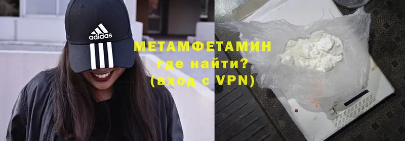 Первитин Methamphetamine  mega вход  Апатиты 